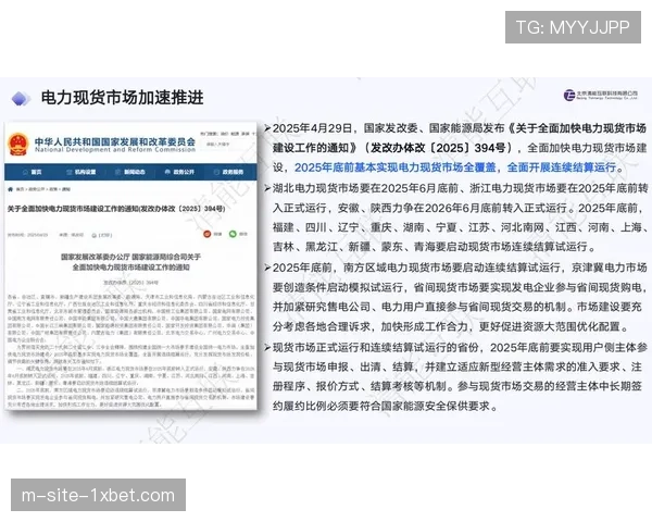 市场化运营机制逐步完善 社会力量参与度持续提高